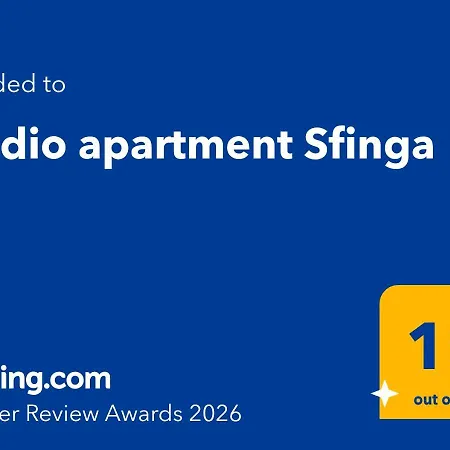 Sfinga شقة *